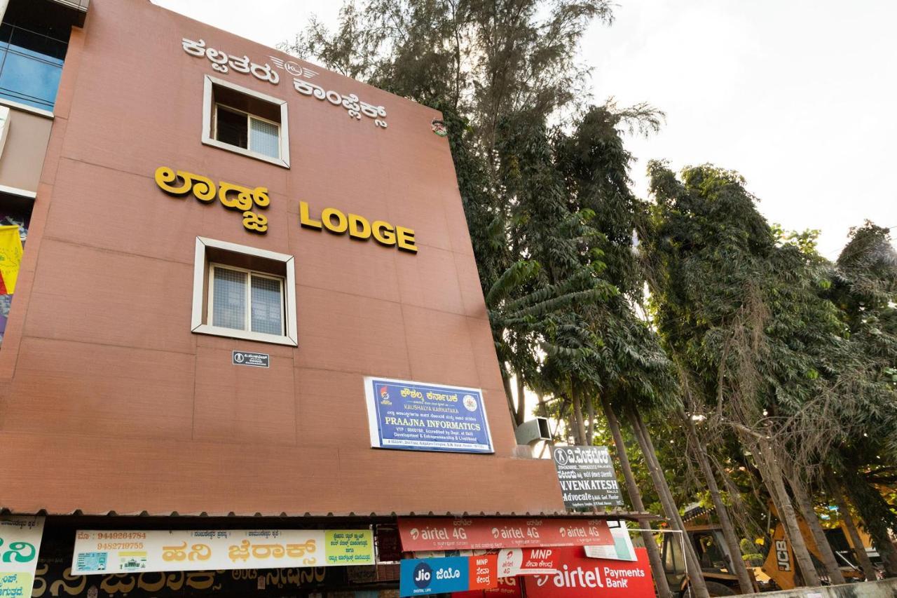 Oyo Kalpataru Lodge Hunsur Luaran gambar