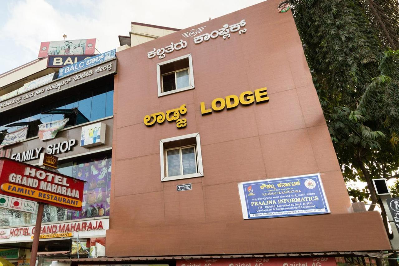 Oyo Kalpataru Lodge Hunsur Luaran gambar